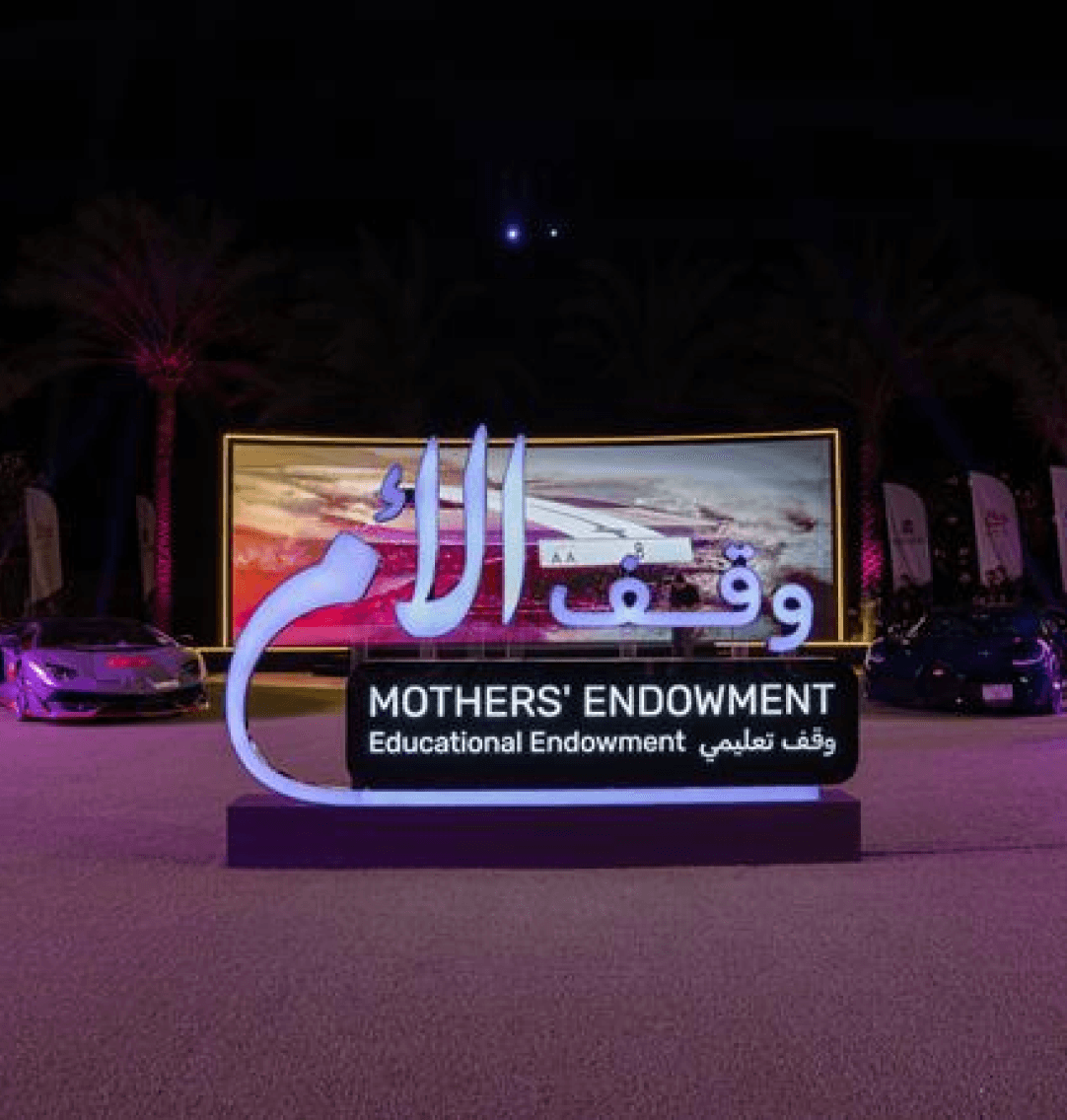 Mothers’ Endowment